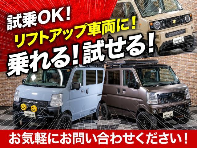 ジムニーノマド ＦＣ　ＬＥＤヘットライト　運転席助手席エアバッグ　横滑防止　衝突安全ボディ　バックソナー　サイドエアバッグ　フルフラット　パートタイム４ＷＤ　フルオートエアコン　Ｉ－ＳＴＯＰ　盗難防止システム　ＡＢＳ（32枚目）