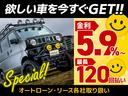 T プレミアム デリマルパッケージ WANGAN357リフトアップキット ラテラルロッド 新品装着 純正12.3インチナビゲーション 純正色ホワイトパール ブラックマイカ ツートーン 15インチタイヤホイール(14枚目)