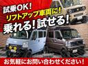 店頭に並んでいる車両の試乗可能です!気になる方は是非お問い合わせ下さい。