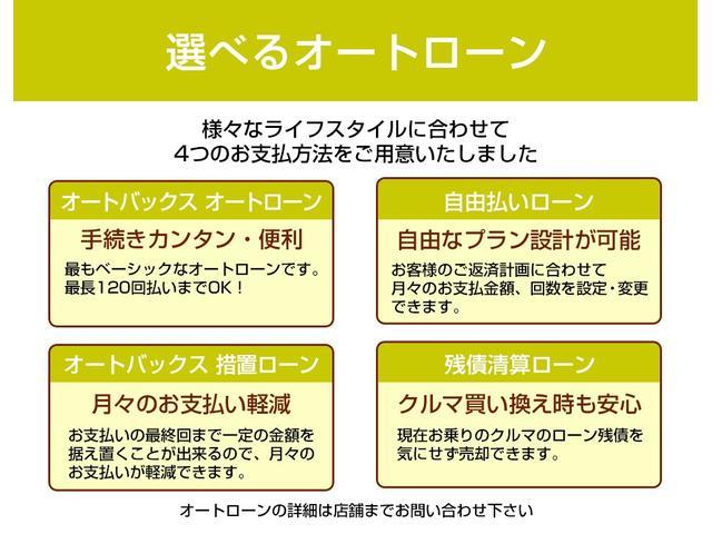 ランドクルーザープラド ＴＸ　Ｌパッケージ　マットブラックエディション　サンルーフ　ルーフレール　ドライブレコーダー　全周囲カメラ　クリアランスソナー　オートクルーズコントロール　レーンアシスト　衝突被害軽減システム　　ナビ　オートマチックハイビーム　ＬＥＤヘッドランプ（54枚目）