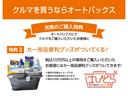 ＴＸ　Ｌパッケージ　マットブラックエディション　サンルーフ　ルーフレール　ドライブレコーダー　全周囲カメラ　クリアランスソナー　オートクルーズコントロール　レーンアシスト　衝突被害軽減システム　　ナビ　オートマチックハイビーム　ＬＥＤヘッドランプ（37枚目）