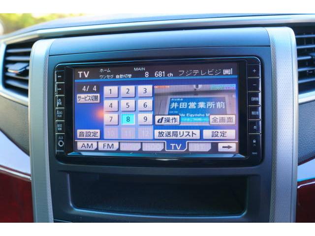 アルファード ２４０Ｓ　ＴＶ　ＥＴＣ　両側電動スライド　バックカメラ　フリップダウンモニター　ＨＩＤ　Ｂｌｕｅｔｏｏｔｈ接続（56枚目）