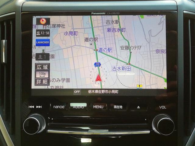 インプレッサＧ４ ２．０ｉ－Ｌ　アイサイト　後カメラ　オートエアコン　メモリーナビ　禁煙　車線逸脱　ブルートゥース　クルコン　衝突軽減ブレーキ　ＤＶＤ再生　ドラレコ　フルセグＴＶ　オートライト　ＡＢＳ　サイドエアバッグ　ＥＴＣ　ワンオーナー（6枚目）