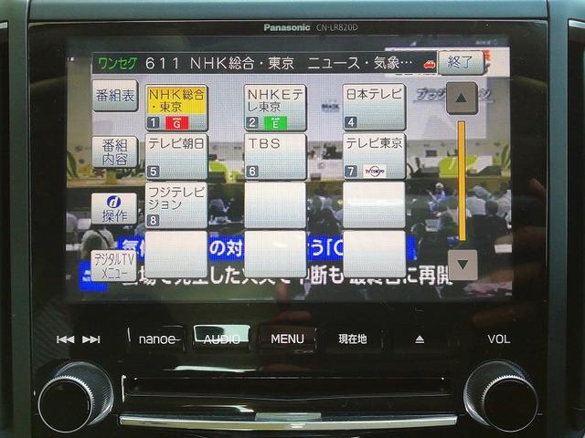 インプレッサＧ４ ２．０ｉ－Ｌ　アイサイト　後カメラ　オートエアコン　メモリーナビ　禁煙　車線逸脱　ブルートゥース　クルコン　衝突軽減ブレーキ　ＤＶＤ再生　ドラレコ　フルセグＴＶ　オートライト　ＡＢＳ　サイドエアバッグ　ＥＴＣ　ワンオーナー（7枚目）