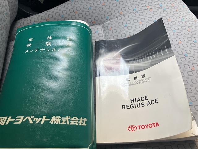 ハイエースコミューター スーパーロングＧＬターボ　１４人乗り　ナビＴＶ　Ｂモニター　ＥＴＣ　片側パワースライドドア　ディーゼル車　エアコン　パワステ　パワーウィンドウ　ＡＢＳ　Ｗエアバック（27枚目）