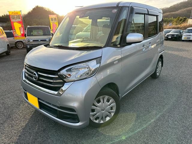 日産 デイズルークス