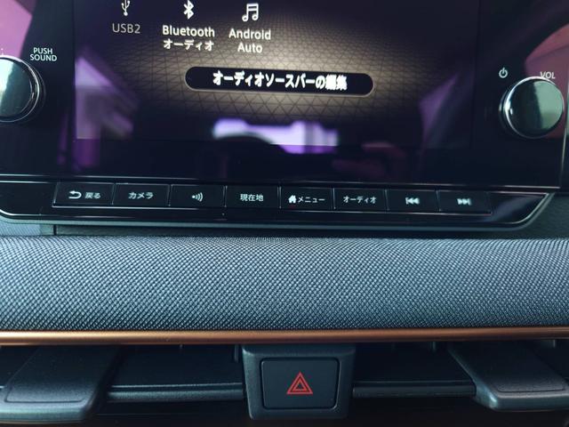 サクラ Ｇ　ナビ　ＴＶ　アラウンドビューモニター　ＬＥＤヘッドライト　ワンオーナー　オートライト　ｅペダル　ＥＴＣ２．０　前後ドライブレコーダー　レーンアシスト　エマブレ　電動パーキング　クルコン　シートヒーター（23枚目）
