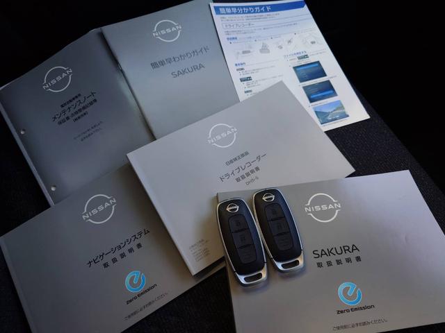 サクラ Ｇ　ナビ　ＴＶ　アラウンドビューモニター　ＬＥＤヘッドライト　ワンオーナー　オートライト　ｅペダル　ＥＴＣ２．０　前後ドライブレコーダー　レーンアシスト　エマブレ　電動パーキング　クルコン　シートヒーター（40枚目）