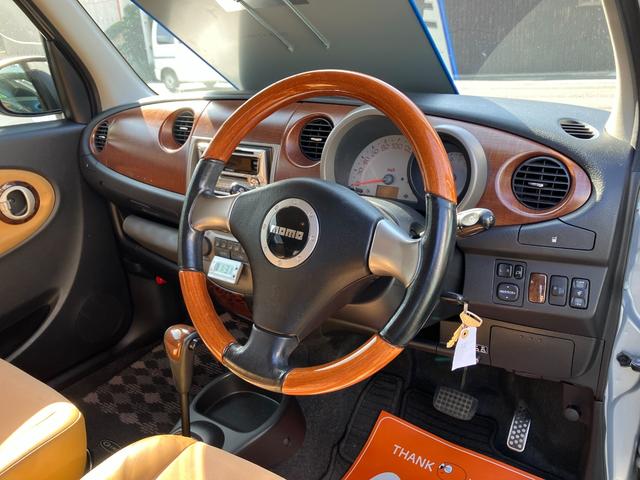 ミラジーノ プレミアムＸ　ＭＯＭＯコンビハンドル　１４インチアルミホイール　フォグランプ　ウッド調パネル＆シフトノブ　ハーフレザー　ＥＴＣ　オートエアコン　ＣＤ（38枚目）