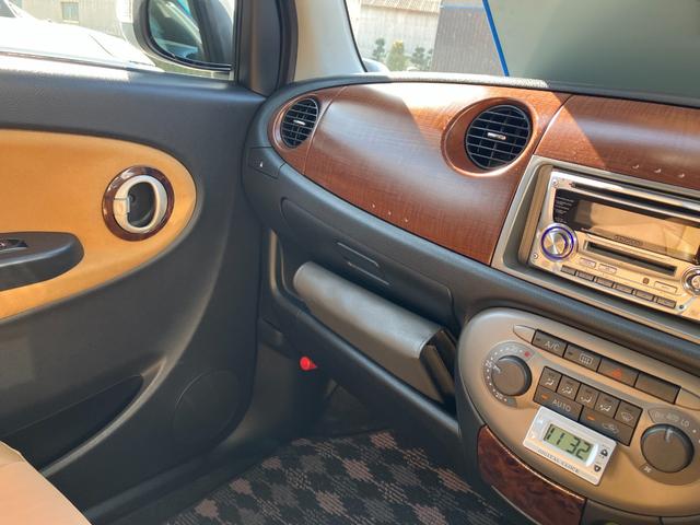 ミラジーノ プレミアムＸ　ＭＯＭＯコンビハンドル　１４インチアルミホイール　フォグランプ　ウッド調パネル＆シフトノブ　ハーフレザー　ＥＴＣ　オートエアコン　ＣＤ（51枚目）