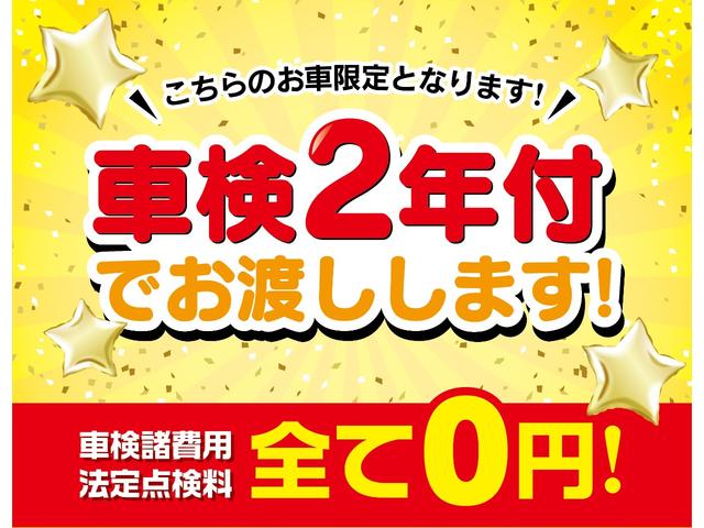 １３Ｃ　４ＷＤ・車検渡し・禁煙車・衝突軽減ブレーキ・プッシュスタート　マツダコネクト付き　社外バックモニター付き　ステアリングスイッチ(2枚目)