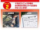 １３Ｃ　４ＷＤ・車検渡し・禁煙車・衝突軽減ブレーキ・プッシュスタート　マツダコネクト付き　社外バックモニター付き　ステアリングスイッチ(6枚目)