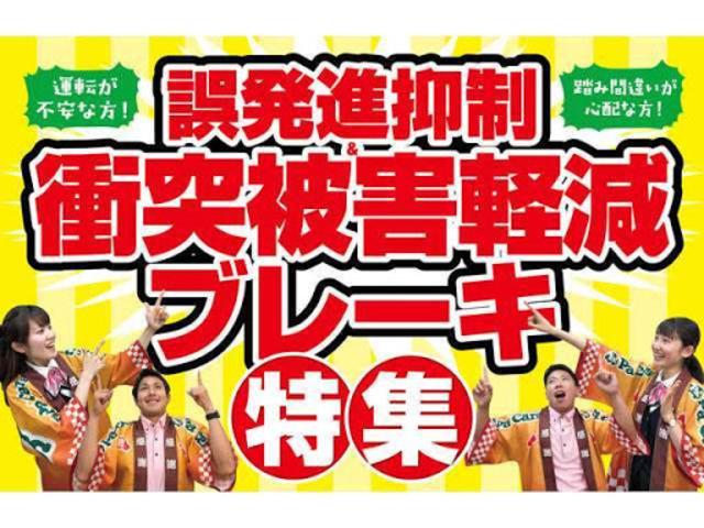 FA 届出済未使用車 キーレスキー(4枚目)