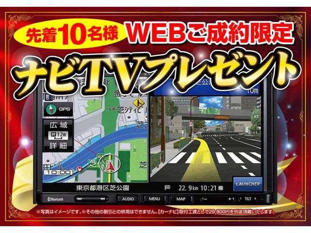 FA 届出済未使用車 キーフリー 禁煙車(3枚目)