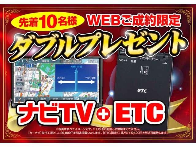 G・L キーフリー 届出済未使用車 自動スライドドア ETC(3枚目)