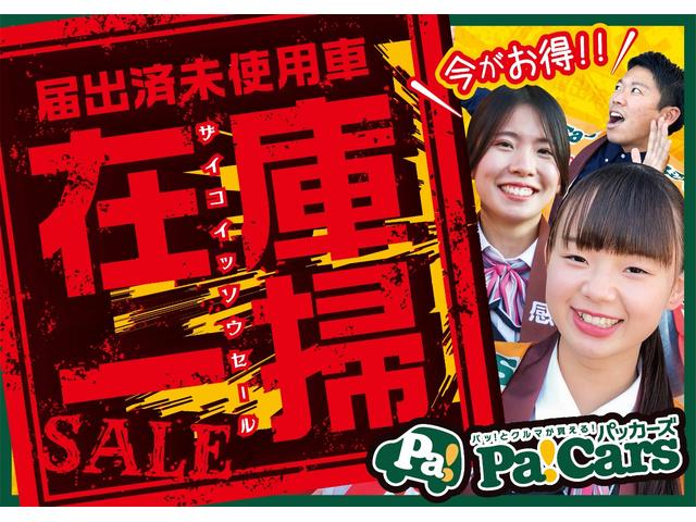 X 届出済未使用車 衝突被害軽減ブレーキ キーフリー インテリジェントエマージェンシーブレーキ 禁煙 バックカメラ インテリキー アイドリングストップ オートエアコン キーフリー ABS 電動格納ミラー パワステ(3枚目)