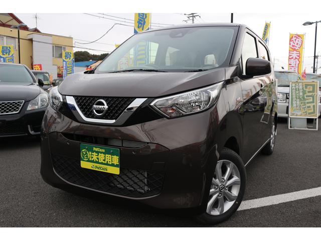 X 届出済未使用車 衝突被害軽減ブレーキ キーフリー インテリジェントエマージェンシーブレーキ 禁煙 バックカメラ インテリキー アイドリングストップ オートエアコン キーフリー ABS 電動格納ミラー パワステ(5枚目)