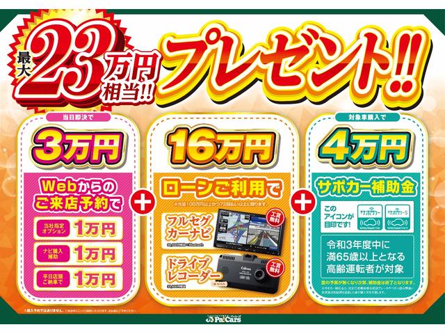 S 届出済未使用車 衝突軽減ブレーキ装備車 キーレス 6/12-6/18限定車 届出済未使用車 衝突軽減ブレーキ装備車 キーレスキー 衝突軽減 禁煙車 エアバッグ ABS アイドリングストップ AC パワステ 電動格納ミラー(2枚目)