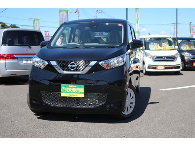 S 届出済未使用車 衝突軽減ブレーキ装備車 キーレス 6/12-6/18限定車 届出済未使用車 衝突軽減ブレーキ装備車 キーレスキー 衝突軽減 禁煙車 エアバッグ ABS アイドリングストップ AC パワステ 電動格納ミラー(5枚目)