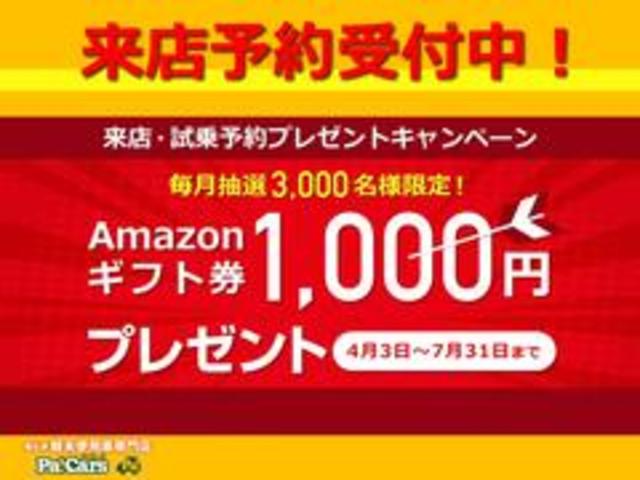 S 届出済未使用車 衝突軽減ブレーキ装備車 キーレス 6/12-6/18限定車 届出済未使用車 衝突軽減ブレーキ装備車 キーレスキー 衝突軽減 禁煙車 エアバッグ ABS アイドリングストップ AC パワステ 電動格納ミラー(21枚目)