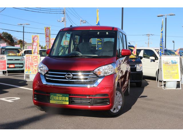 X 届出済未使用車衝突軽減ブレーキ(5枚目)