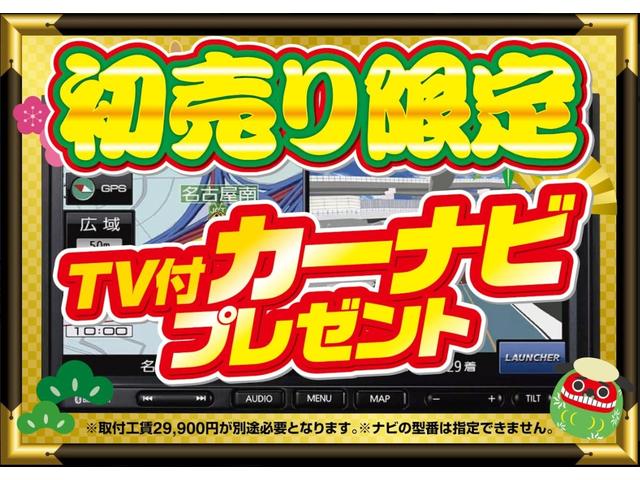 G 届出済未使用車 衝突軽減ブレーキ 新型 スマートキー(2枚目)
