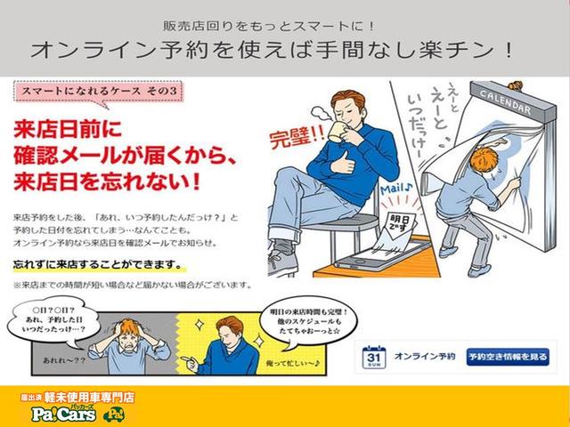 LスペシャルリミテッドSAIII 5/12-5/17限定車 届出済未使用車 衝突軽減ブレーキ キーフリー フォグランプ 全方位モニター パノラマカメラ 禁煙車 Bモニター スマートキー(24枚目)