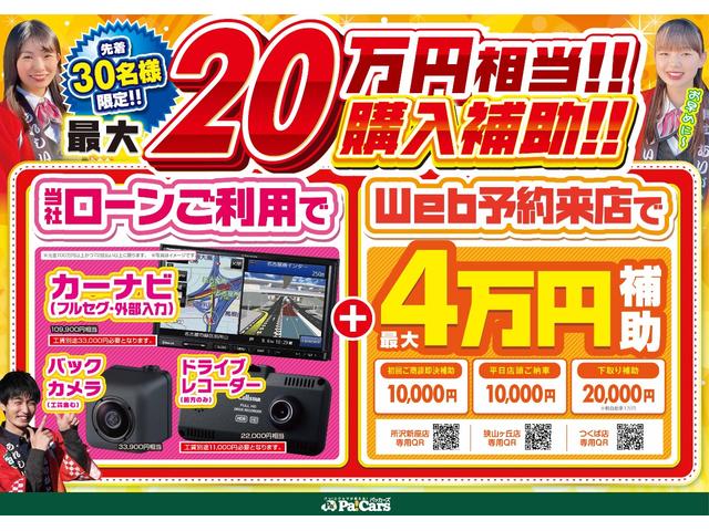 S 届出済未使用車 衝突被害軽減ブレーキ搭載車 キーレス キーレスキー 禁煙車 エアバッグ ベンチシート アイドリングストップ AC パワステ WエアB 電動格納ミラー(2枚目)