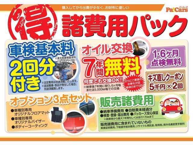 S 届出済未使用車 衝突被害軽減ブレーキ搭載車 キーレス キーレスキー 禁煙車 エアバッグ ベンチシート アイドリングストップ AC パワステ WエアB 電動格納ミラー(26枚目)