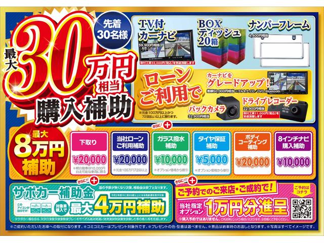 ハイブリッドG キーフリー アイドリングS スマートキー 禁煙車(2枚目)