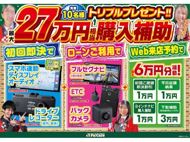 ハイブリッドGS 届出済未使用車 オートエアコン キ-フリ- サポカー シートヒータ 禁煙 S-エネチャージ LEDヘッドライト WエアB スマートキー 盗難防止システム コーナーセンサー(2枚目)