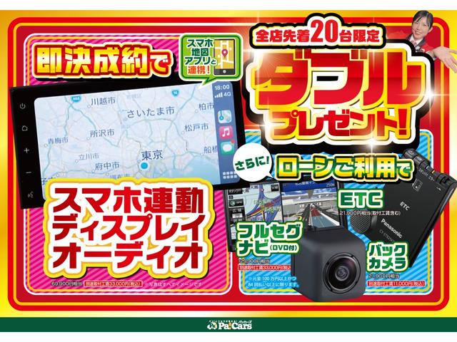 PC チョイノリ 禁煙 セキュリティアラーム 両席エアバック エアB フルフラットシート 衝突安全ボディ PW CD キーレスリモコン ABS エアコン PS(2枚目)