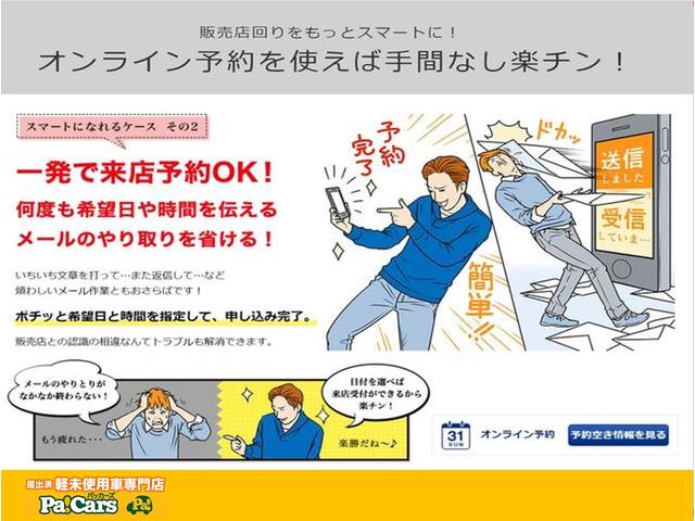 PC チョイノリ 禁煙 セキュリティアラーム 両席エアバック エアB フルフラットシート 衝突安全ボディ PW CD キーレスリモコン ABS エアコン PS(23枚目)