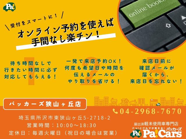 ファンクロス　届出済未使用車　禁煙車　衝突被害軽減ブレーキ　アルミホイール　スライドドア　シートヒーター　ルーフレール　フロントフォグランプ　レーンキープアシスト(22枚目)