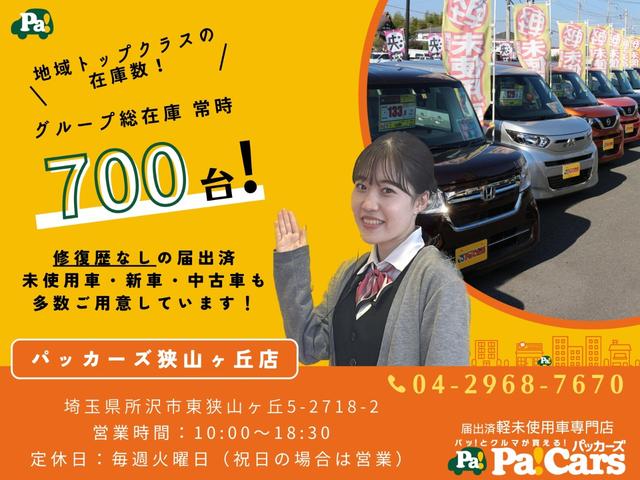 ファンクロス　届出済未使用車　禁煙車　衝突被害軽減ブレーキ　アルミホイール　スライドドア　シートヒーター　ルーフレール　フロントフォグランプ　レーンキープアシスト(24枚目)