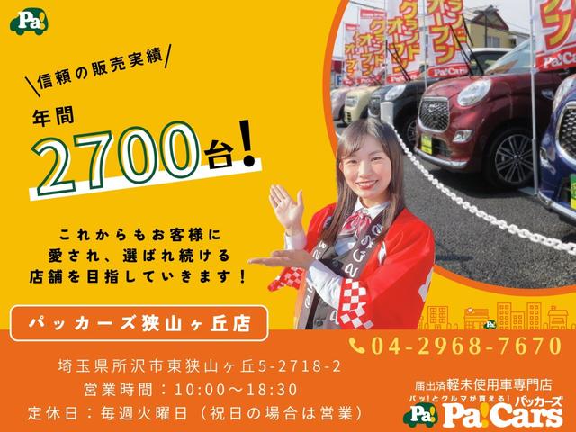 ファンクロス　届出済未使用車　禁煙車　衝突被害軽減ブレーキ　アルミホイール　スライドドア　シートヒーター　ルーフレール　フロントフォグランプ　レーンキープアシスト(25枚目)