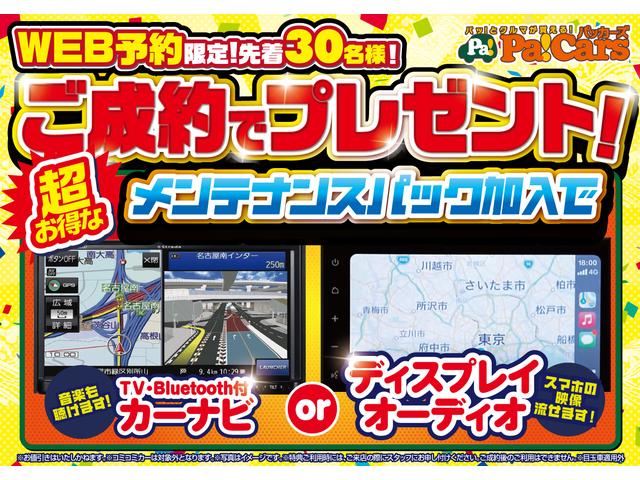 ＸリミテッドＩＩ　ＳＡＩＩＩ　届出済未使用車　禁煙車　衝突被害軽減ブレーキ　フルオートエアコン　スマキー　横滑防止　運転席エアバッグ　キーフリー　パワーウィンド　ＡＢＳ　パワステ　ＷエアＢ(3枚目)