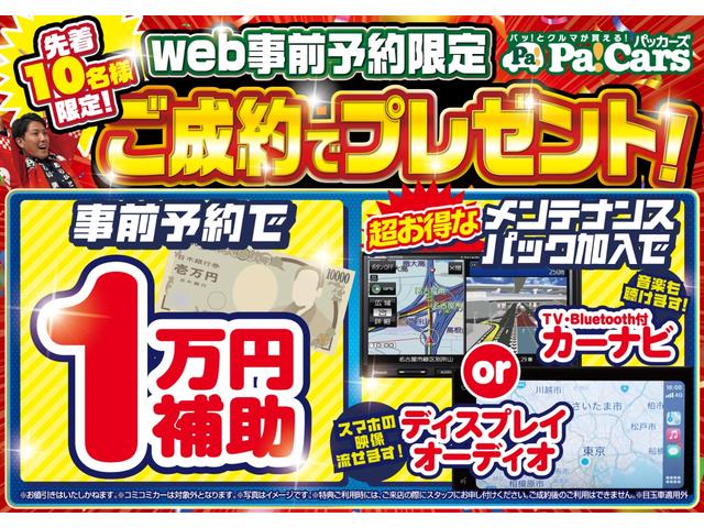 ＸリミテッドＩＩ　ＳＡＩＩＩ　届出済未使用車　禁煙車　　衝突軽減装置　パワーウィンドウ　寒冷地仕様　パワーステアリング　セキュリティアラーム　オートエアコン　衝突安全ボディ　アイドリングストップ機能　キーフリーキー　スマキー(2枚目)