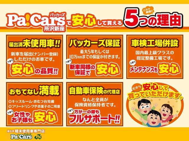 L 届出済未使用車 禁煙車 衝突被害軽減ブレーキ パワーウィンド 横滑り防止システム フルオートエアコン パワステ 禁煙 サイドエアバッグ ABS 助手席エアバック 運転席エアバック(3枚目)