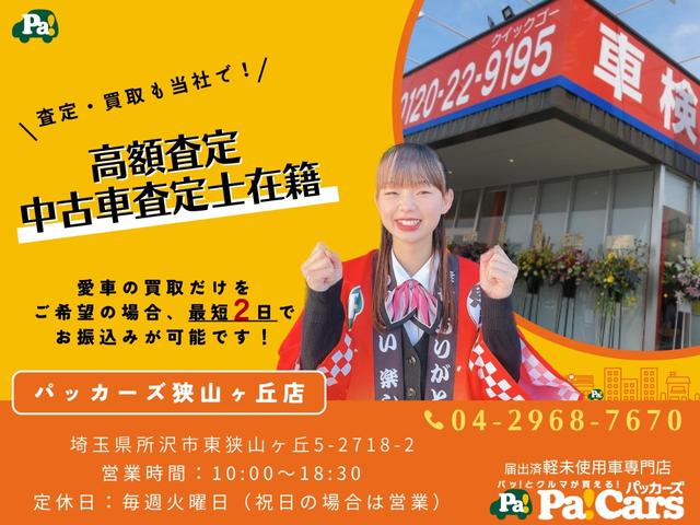 L 届出済未使用車 禁煙車 衝突被害軽減ブレーキ パワーウィンド 横滑り防止システム フルオートエアコン パワステ 禁煙 サイドエアバッグ ABS 助手席エアバック 運転席エアバック(40枚目)