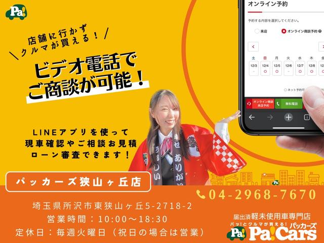 L 届出済未使用車 禁煙車 衝突被害軽減ブレーキ パワーウィンド 横滑り防止システム フルオートエアコン パワステ 禁煙 サイドエアバッグ ABS 助手席エアバック 運転席エアバック(45枚目)
