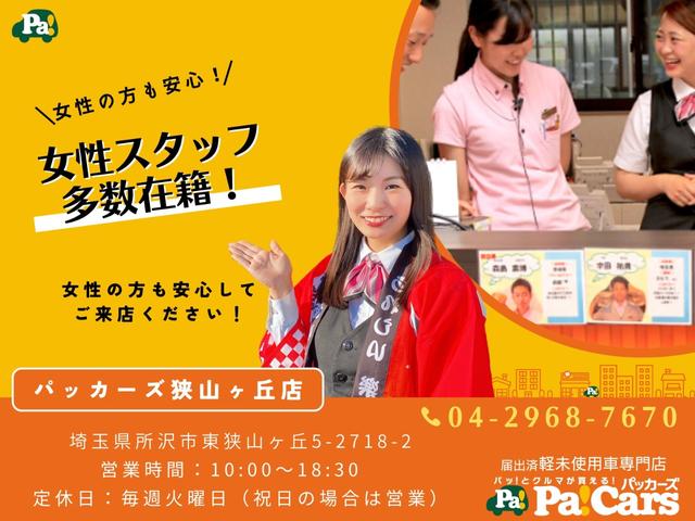 L 届出済未使用車 禁煙車 衝突被害軽減ブレーキ パワーウィンド 横滑り防止システム フルオートエアコン パワステ 禁煙 サイドエアバッグ ABS 助手席エアバック 運転席エアバック(48枚目)