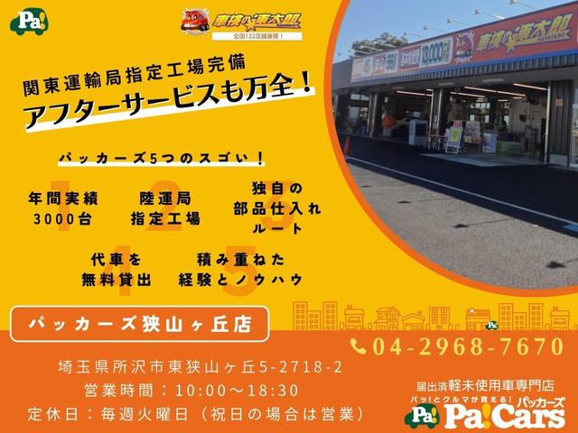 Ｘ　届出済未使用車　禁煙車　衝突被害軽減ブレーキ　車線逸脱　パワーウィンドウ　パワーステアリング　スマートキ　横滑り防止　ベンチシート　シートヒーター　ＡＢＳ　Ｗエアバック　エアコン　キーレスエントリー(43枚目)