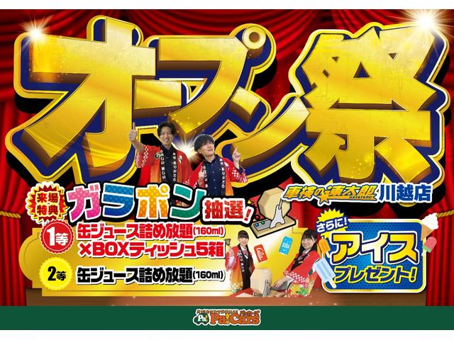 ミライース Ｌ　届出済未使用車　禁煙車　ＶＳＣ　運転席助手席エアバック　セキュリティアラーム　安全ボディ　キーレスキー　ｉ－ＳＴＯＰ　運転席エアバッグ　エアコン　ＡＢＳ　パワーウィンドウ　ＰＳ（2枚目）