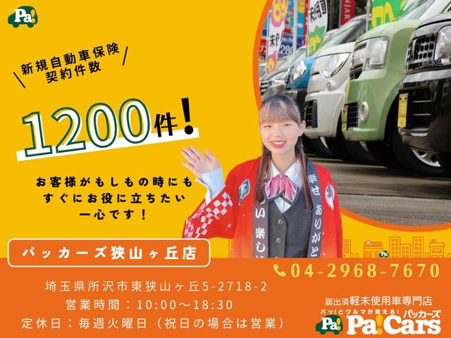 ルークス Ｓ　届出済未使用車　衝突軽減ブレーキ　禁煙車　両側スライド　アイドリングＳ　盗難防止　ベンチシート　パワーステアリング　パワーウィンドー　エアコン　サイドエアＢ　衝突安全ボディ　エアバック　記録簿（30枚目）