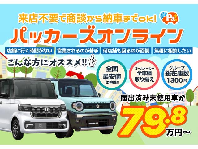 エブリイワゴン ＰＺターボスペシャル　届出済未使用車　衝突軽減ブレーキ　禁煙車　レーダーＢサポート　横滑防止　運転席側シートヒーター　前席パワーウィンドウ　オ－トエアコン　点検記録簿　フルタイム４ＷＤ　Ｗエアバッグ　ベンチシート（4枚目）