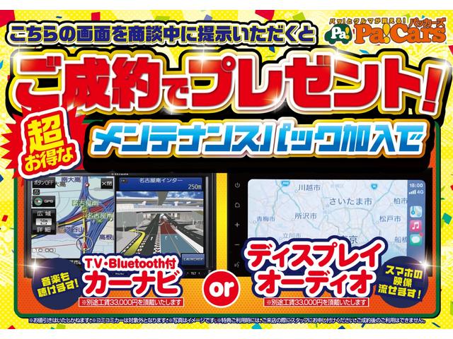 タフト Ｇ　ＳＡ　届出済未使用車　禁煙車　衝突被害軽減ブレーキ　Ｓヒーター　ガラスサンルーフ　電動格納式ドアミラー　イモビライザー　寒冷地仕様車　フルオートエアコン　ルーフレール　スマートキー　運転席助手席エアバッグ（2枚目）