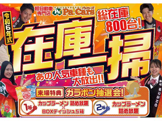 ルークス ハイウェイスター　Ｘ　届出済未使用車　衝突軽減ブレーキ　禁煙車　ブレーキサポート　コーナーソナー　横滑り防止装置　ＬＥＤ　スマートキープッシュスタート　Ｂカメラ　オ－トエアコン　サイドモニター　３６０カメラ（3枚目）