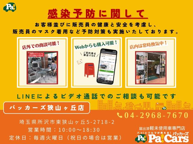 スペーシアカスタム ハイブリッドＸＳ　ソナー　運転席シートヒーター　アイドリングＳＴＯＰ　スマートキ　ＬＥＤランプ　横滑り防止　クルコン　衝撃安全ボディー　エアバック　パワステ　ベンチシート　ＡＢＳ　エアコン　フルフラット　キーフリー（52枚目）