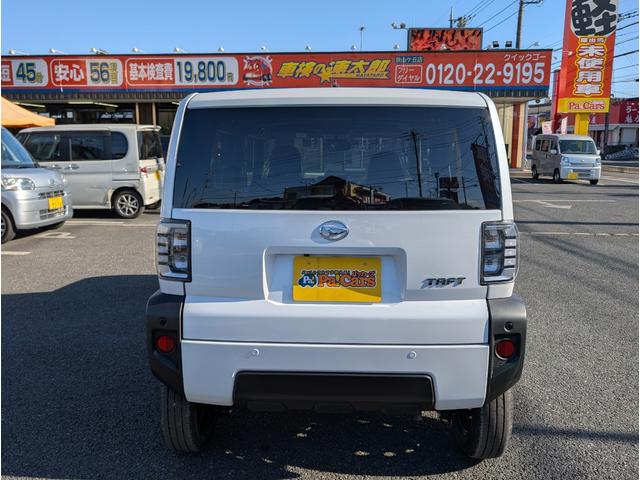 タフト Ｘ　サイドＳＲＳ　軽減ブレーキ　横滑り防止機能　キーフリー　車線逸脱　エコアイドリングストップ　スカイルーフ　スマートキ－　パワーウインドウ　エアバック　フルオートエアコン　ＬＥＤヘッドライト　ＡＢＳ付き（10枚目）